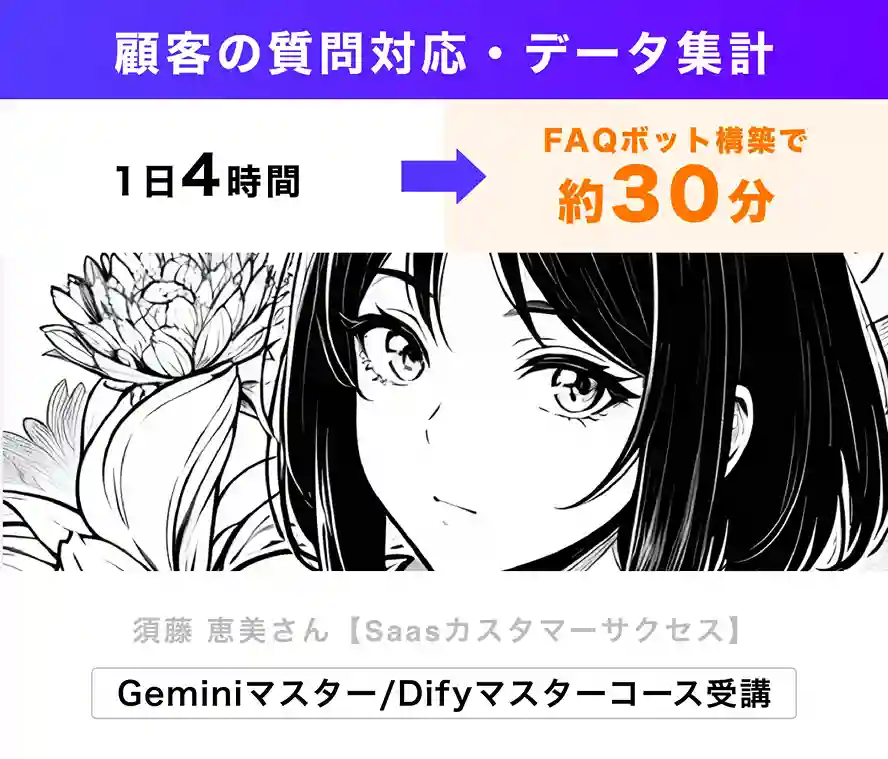 アートボード – 4_4