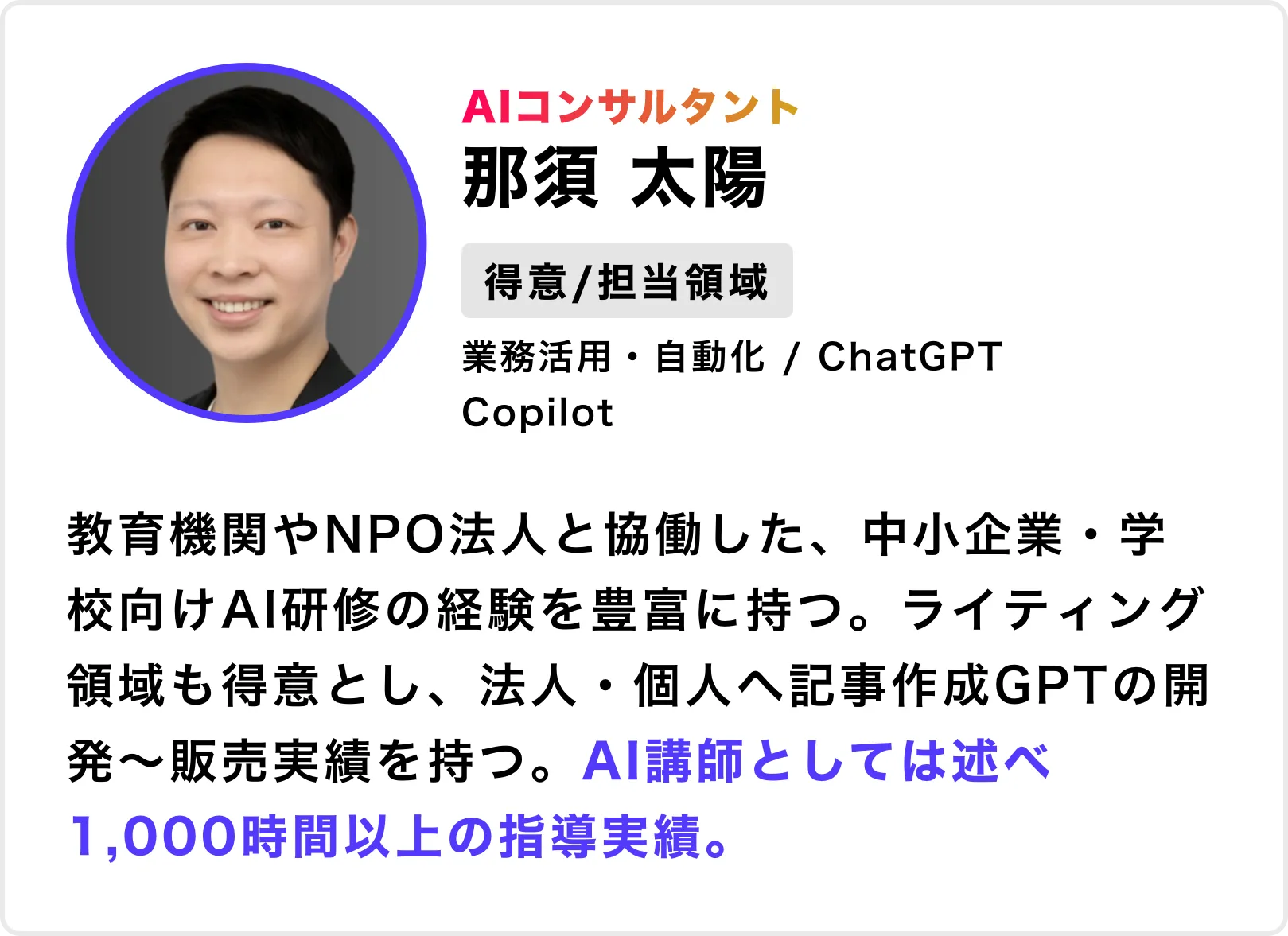 グループ 19543