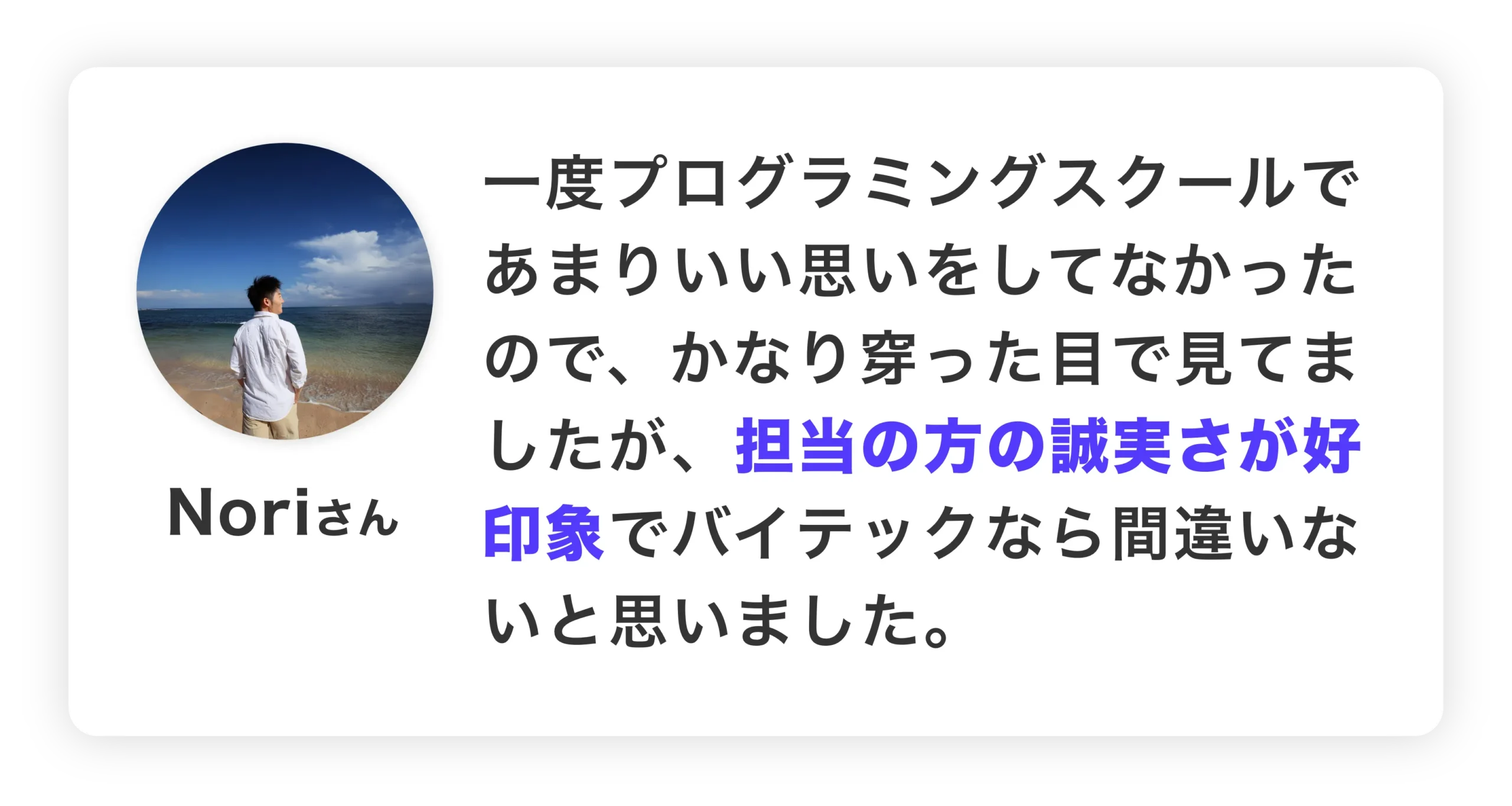 グループ 20891